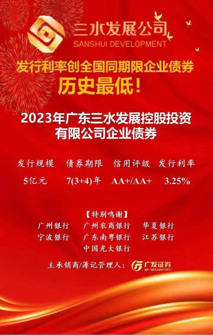 304am永利集团(中国)有限公司-official website