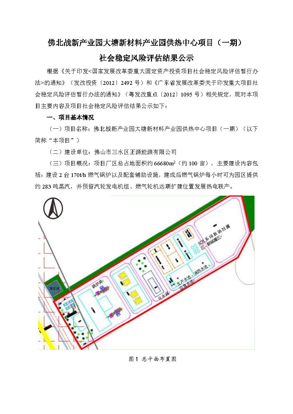 304am永利集团(中国)有限公司-official website