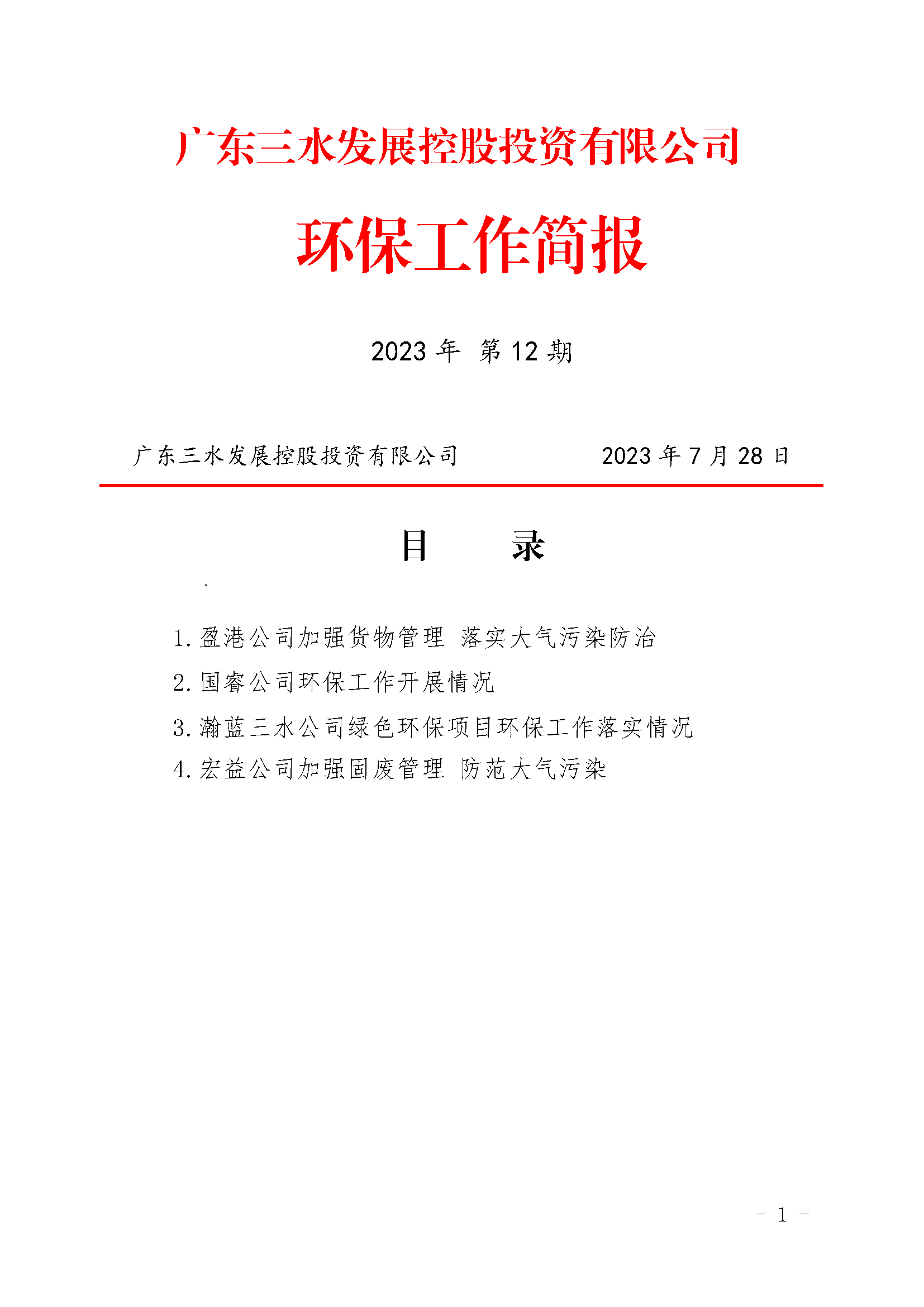 304am永利集团(中国)有限公司-official website