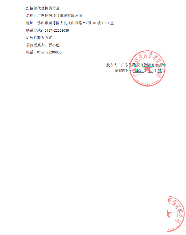 304am永利集团(中国)有限公司-official website