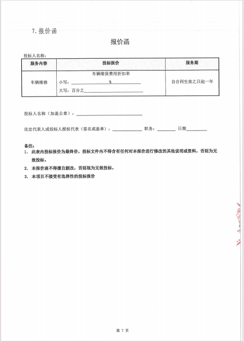 304am永利集团(中国)有限公司-official website