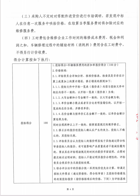 304am永利集团(中国)有限公司-official website