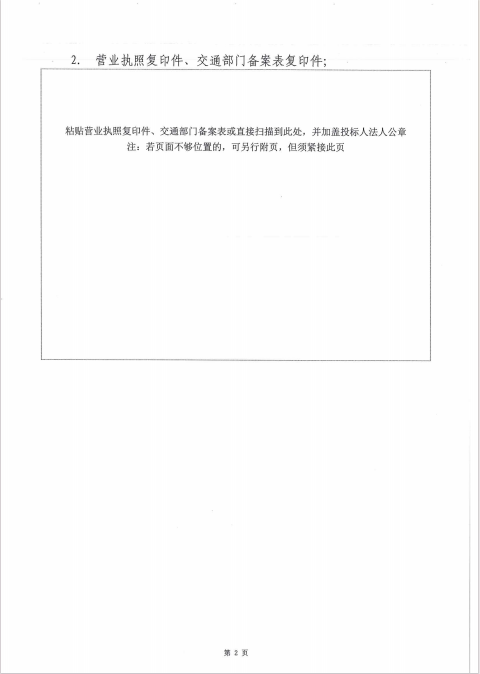 304am永利集团(中国)有限公司-official website