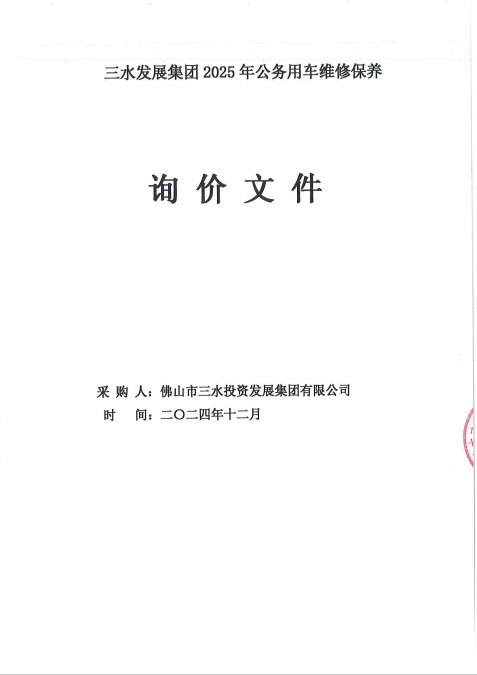 304am永利集团(中国)有限公司-official website
