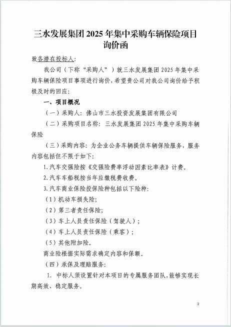 304am永利集团(中国)有限公司-official website