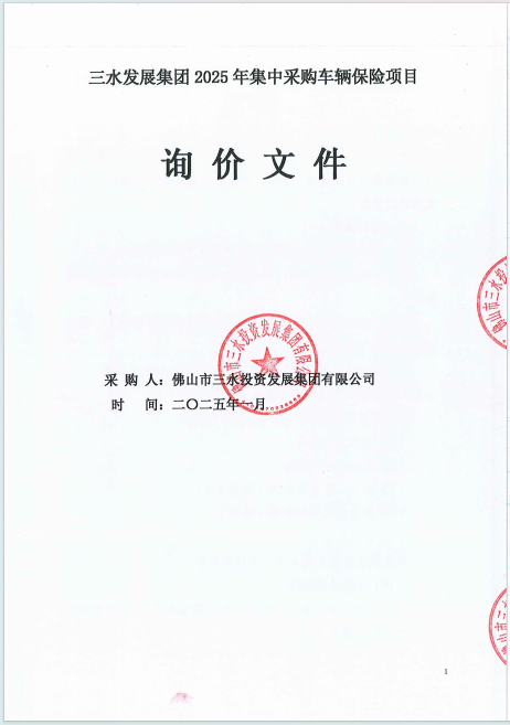 304am永利集团(中国)有限公司-official website