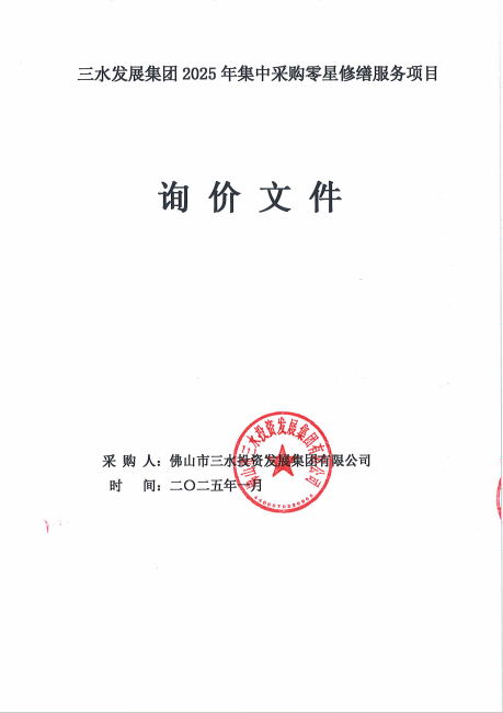 304am永利集团(中国)有限公司-official website