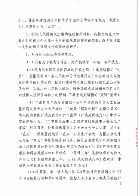 304am永利集团(中国)有限公司-official website