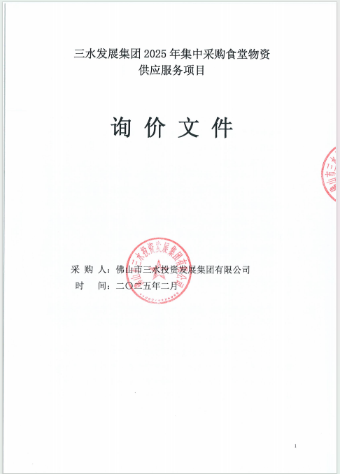 304am永利集团(中国)有限公司-official website