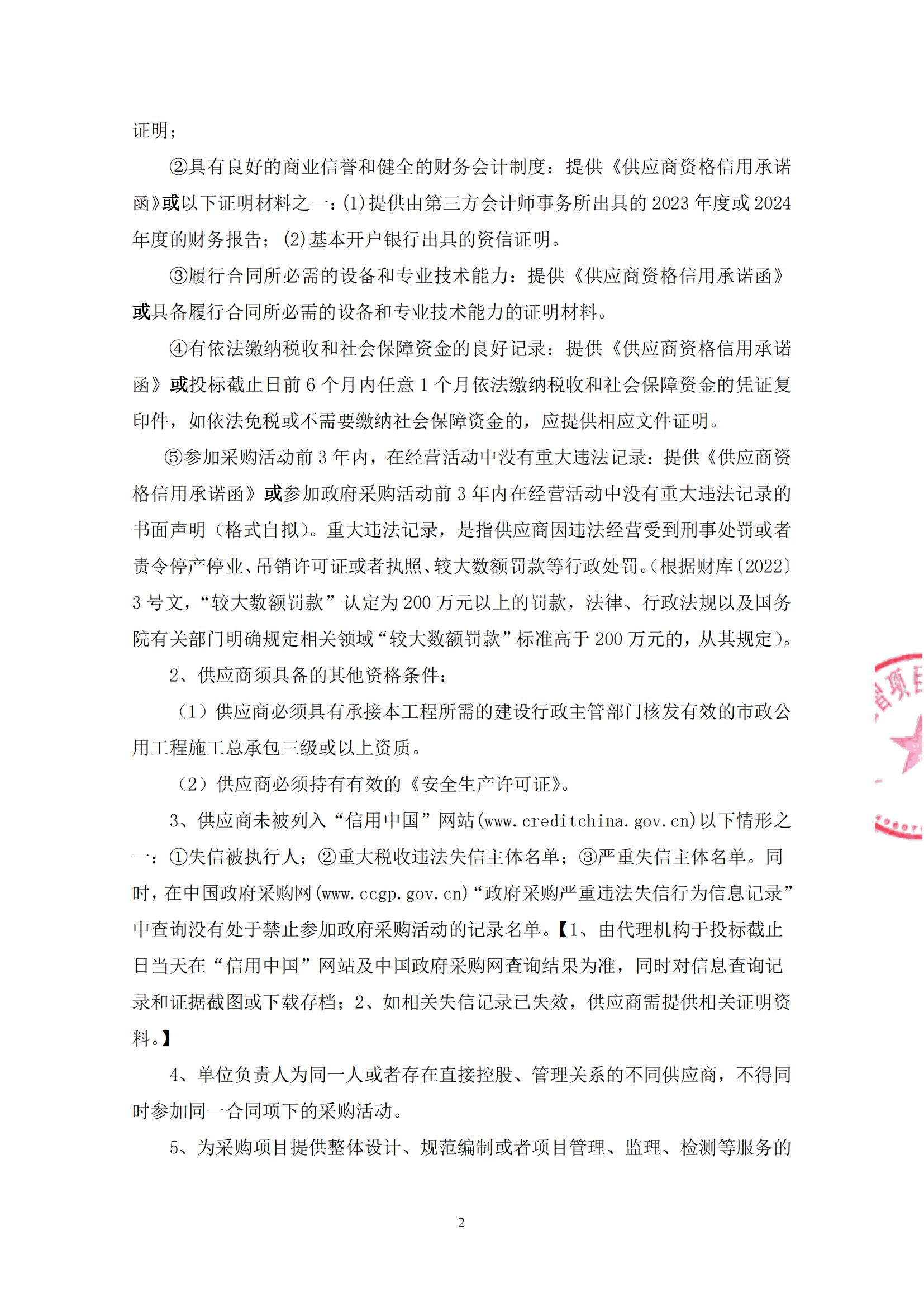 304am永利集团(中国)有限公司-official website