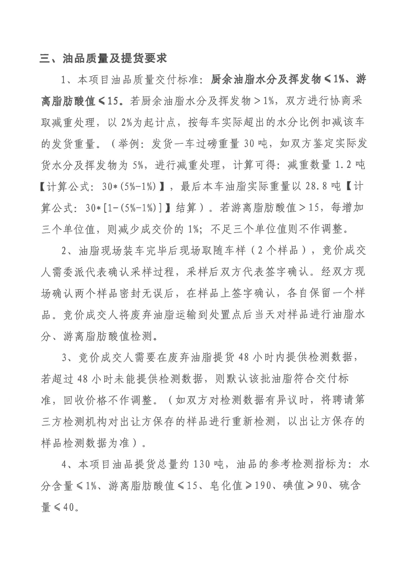 304am永利集团(中国)有限公司-official website