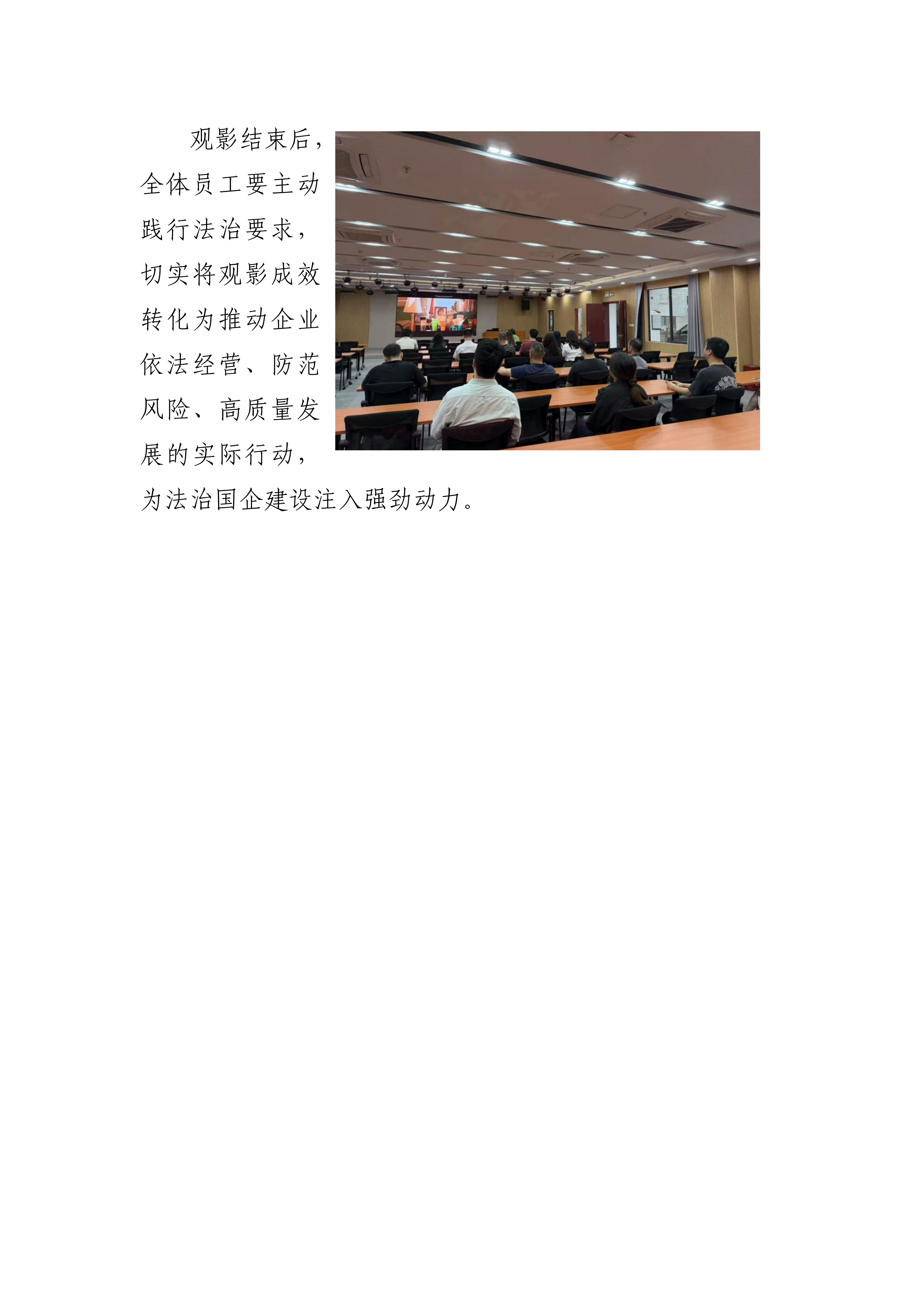 304am永利集团(中国)有限公司-official website